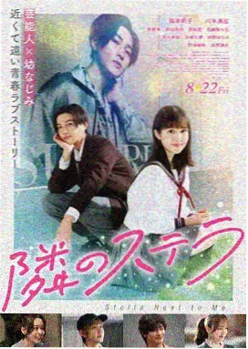 恋爱日常 - 动漫短剧免费看